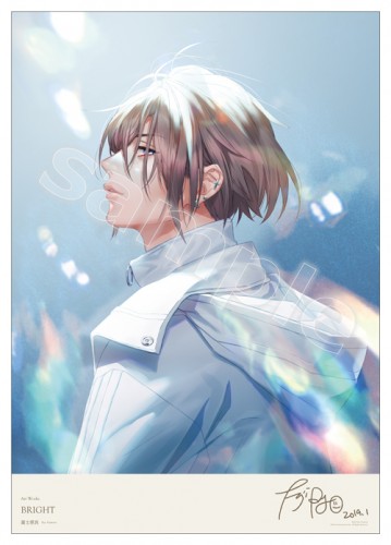 特典ポスター (1)BRIGHT ver.