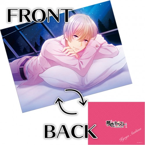 夢色キャスト 公式ファンブック2 ebtenDXパック【愛し君へ】朝日奈響也セット 朝日奈響也 ※4月中旬出荷分