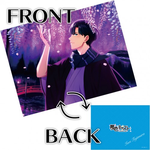 夢色キャスト 公式ファンブック2 ebtenDXパック【愛し君へ】藤村伊織セット 藤村伊織 ※4月中旬出荷分