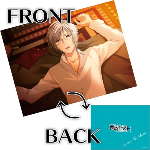 夢色キャスト 公式ファンブック2 ebtenDXパック【愛し君へ】橘 蒼星セット 橘 蒼星 ※4月中旬出荷分