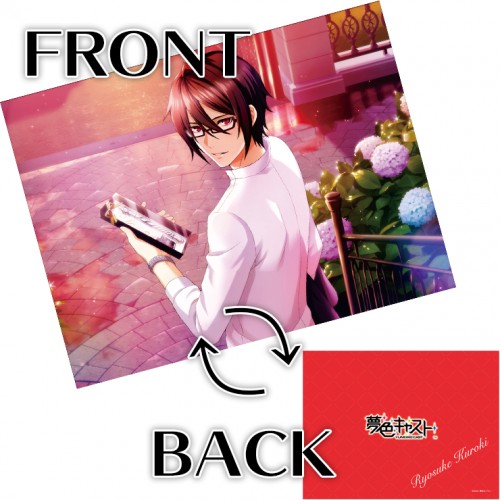 夢色キャスト 公式ファンブック2 ebtenDXパック【愛し君へ】黒木崚介セット 黒木崚介 ※4月中旬出荷分