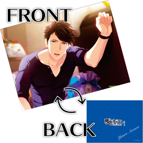 夢色キャスト 公式ファンブック2 ebtenDXパック【愛し君へ】藍沢湧太郎セット 藍沢湧太郎 ※4月中旬出荷分