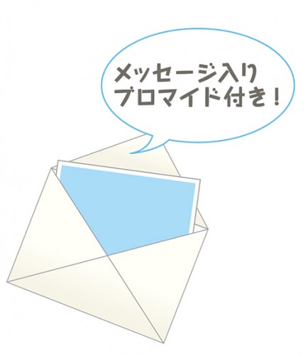 KING OF PRISM -PRIDE the HERO- 全国横断いたしまSHOW!あなたのお部屋へ行きまSHOW! タペストリー&メッセージセット (ヒロ) ヒロ