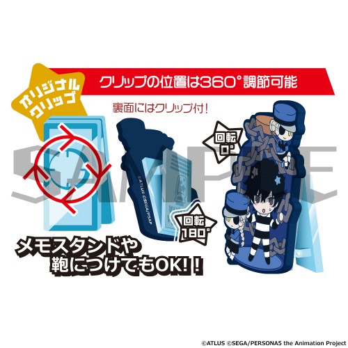 ペルソナ5 きゃらとりあ PERSONA5 the Animation BOX