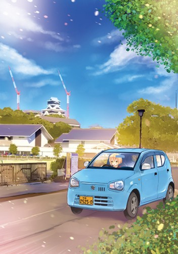 今日どこさん行くと？マグネットB マグネットB