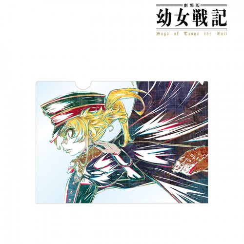 『劇場版 幼女戦記』ターニャ Ani-Art クリアファイル