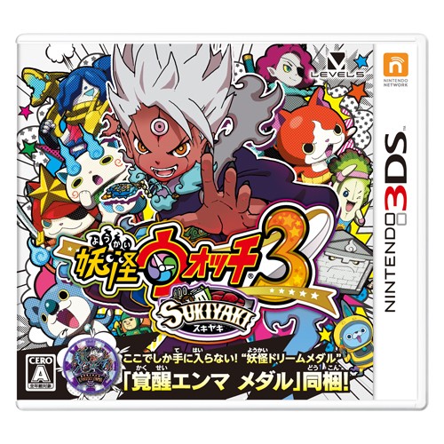 妖怪ウォッチ3 スキヤキ