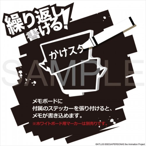 ペルソナ5 かけスタ PERSONA5 the Animation 武見妙&東郷一二三 武見妙&東郷一二三