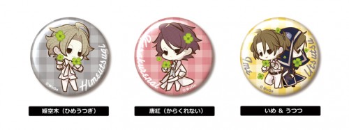 B's-LOG 2019年6月号 ebtenDXパック『華アワセ いろは編』缶バッジ3種セット 付き ebtenDXパック