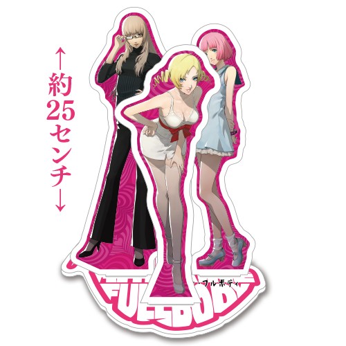 キャサリン・フルボディ　グランデスタンド