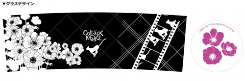 Collar×Malice -Unlimited- フローラグラス Collar×Malice -Unlimited-