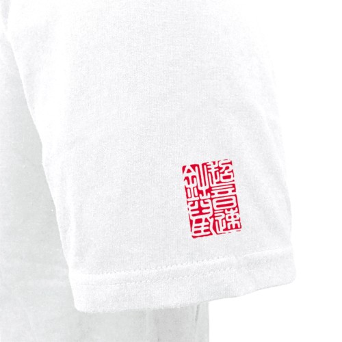 『墨絵 超音速針鼠』Tシャツ ソニックLサイズ Lサイズ