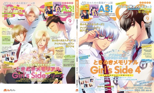 B's-LOG 2019年9月号 ebtenDXパック GS4ver. ebtenDXパック GS4ver.