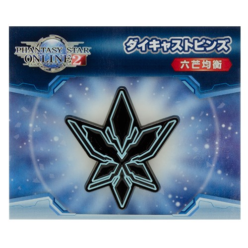 『PSO2』ダイキャストピンズ [六芒均衡] 六芒均衡