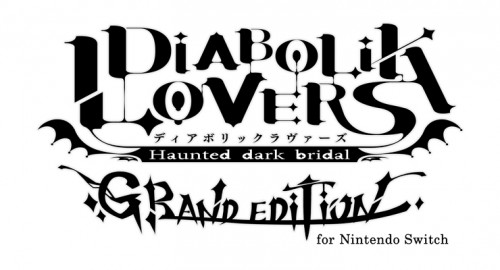DIABOLIK LOVERS GRAND EDITION for Nintendo Switch通常版 ebtenDXパック 無神兄弟B3タペストリー付き (予約特典付き) 通常版 ebtenDXパック 無神兄弟B3タペストリー付き