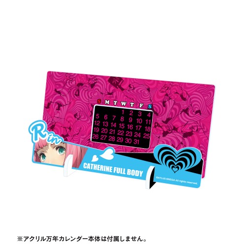 キャサリン・フルボディ 卓上アクリル万年カレンダー着せ替えパーツ