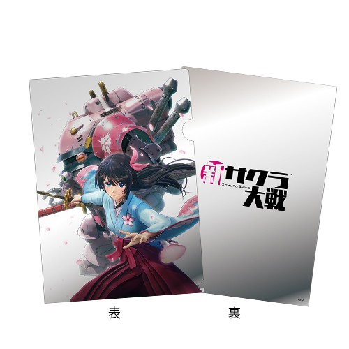 『新サクラ大戦』アルミ蒸着クリアファイル2枚セット※2025年11月中旬出荷分