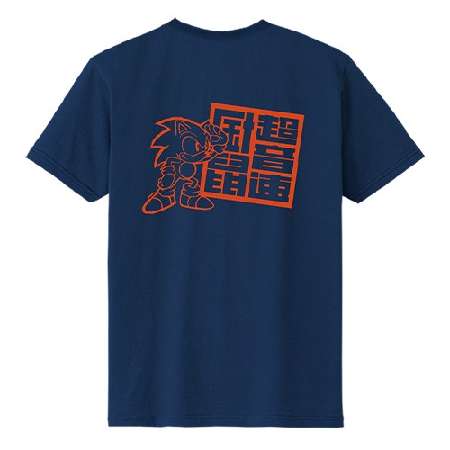 『和ソニック』第5弾TシャツMサイズ Mサイズ