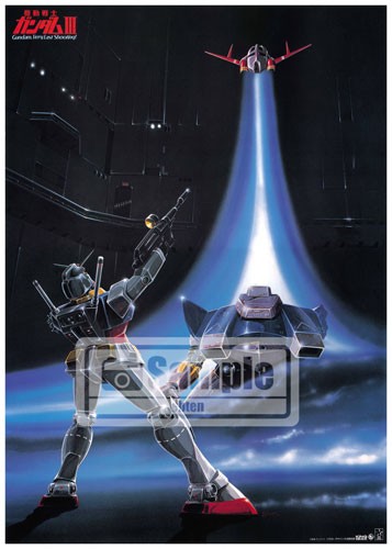 LPジャケットB2ポスター