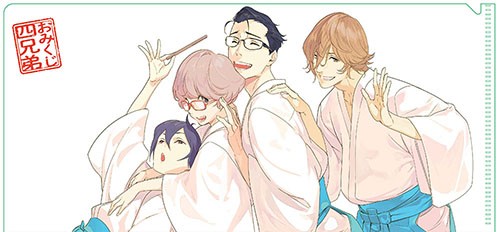 封入用クリアファイル（オモテ面）