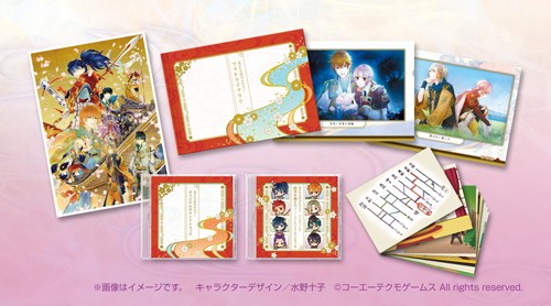 遙かなる時空の中で7 トレジャーBOX ebtenDXパック トレジャーBOX ebtenDXパック