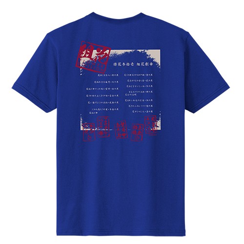 『新サクラ大戦』帝国歌劇団・花組稽古着TシャツMサイズ ※2025年11月中旬出荷分 Mサイズ