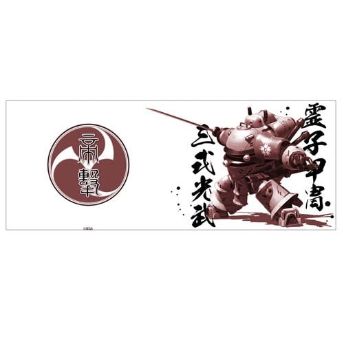 新サクラ大戦 霊子甲冑・三式光武 湯のみ