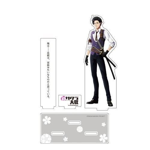 『新サクラ大戦 the Animation』アクリルスタンド 神山誠十郎※2025年11月中旬出荷分 神山誠十郎