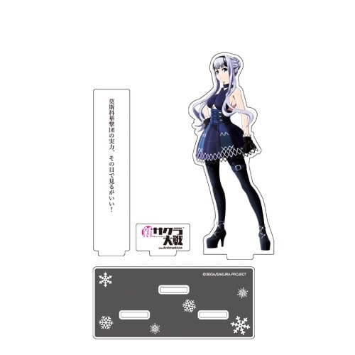 『新サクラ大戦 the Animation』アクリルスタンド レイラ※2025年11月中旬出荷分 レイラ