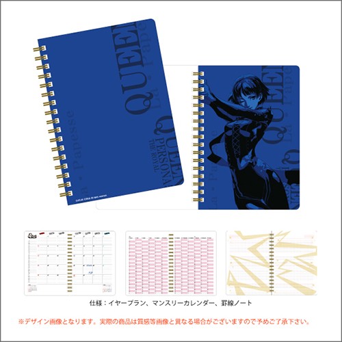 【ペルソナ5ザ・ロイヤル】ダイアリーリングノート <QUEEN> QUEEN