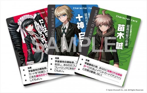 ダンガンロンパ はじめての学級裁判 ～人狼系なりきり推理ゲーム～