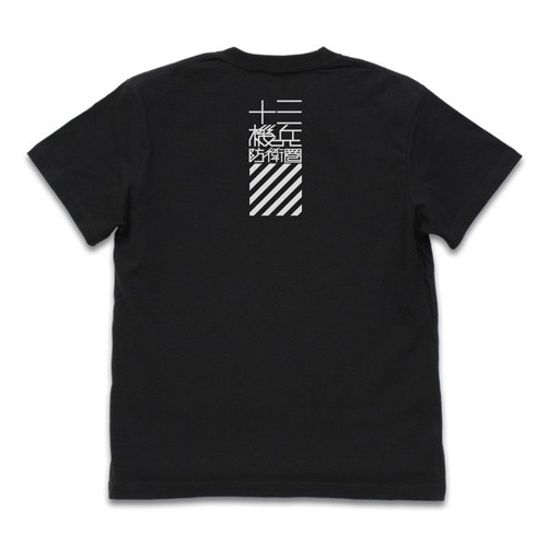 十三機兵防衛圏 起動マーカー 蓄光TシャツBLACK-L BLACK-L