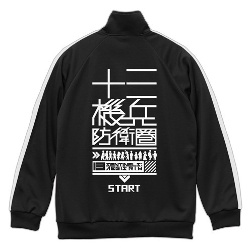 十三機兵防衛圏 ジャージBLACK×WHITE-S BLACK×WHITE-S