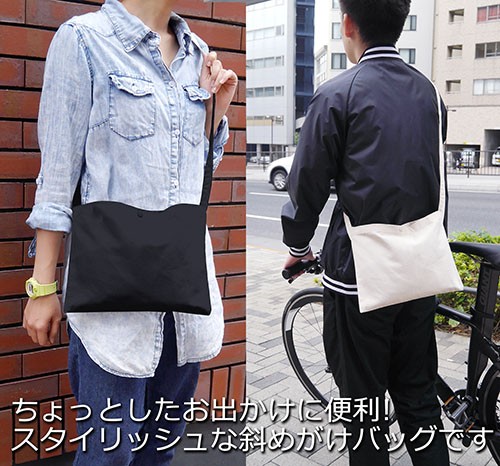 十三機兵防衛圏サコッシュ/BLACK