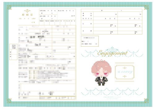 「カナメとハルキー」ブライダルセット（ハルキーVer.） ハルキーVer.