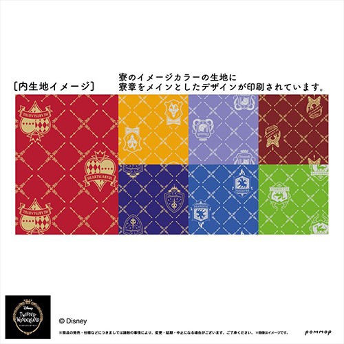 ツイステッドワンダーランド ポーチ(D スカラビア) D スカラビア