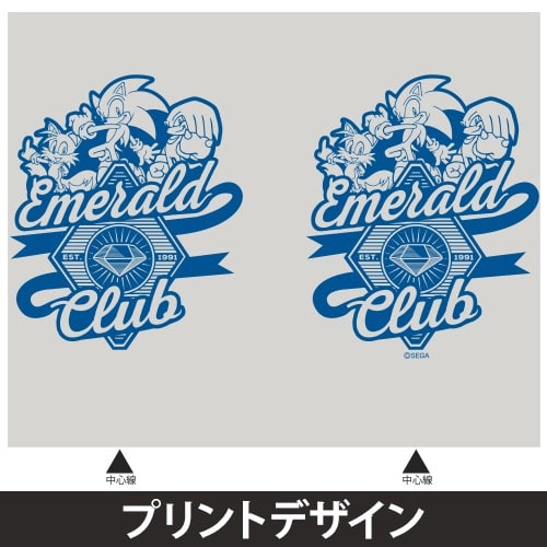 ソニック カオスエメラルド サーモボトル GRAY