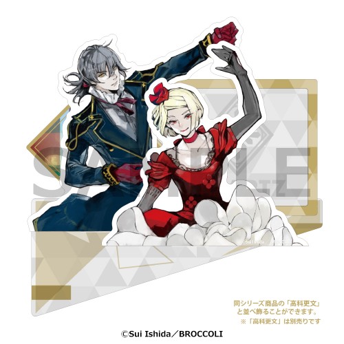 かけスタ　ジャックジャンヌ　睦実 介 睦実 介