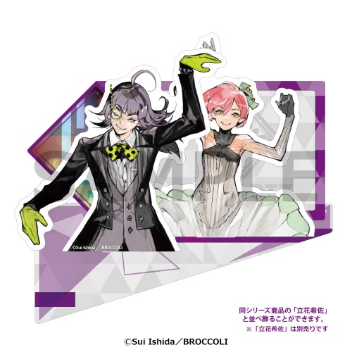 かけスタ　ジャックジャンヌ　根地黒門 根地黒門