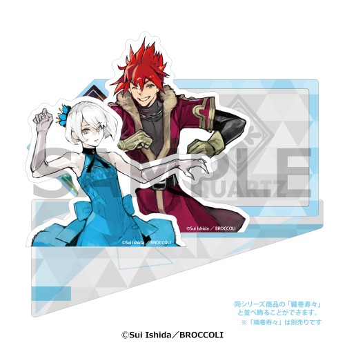 かけスタ　ジャックジャンヌ　白田美ツ騎 白田美ツ騎