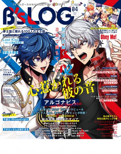 B's-LOG 2021年4月号 ebtenDXパック『スペードの国のアリス』アクリルパネル＆缶バッジ2種セット付き ebtenDXパック