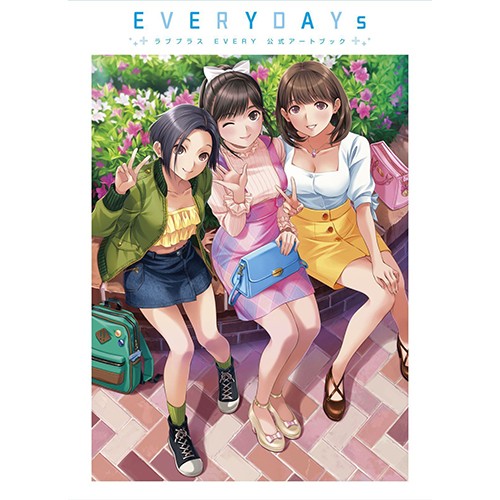 ラブプラス EVERY 公式アートブック EVERYDAYs ebtenDXパック凛子セット 凛子セット
