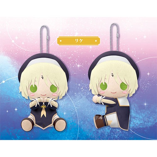 魔法使いの約束 ぴたぬい リケ リケ