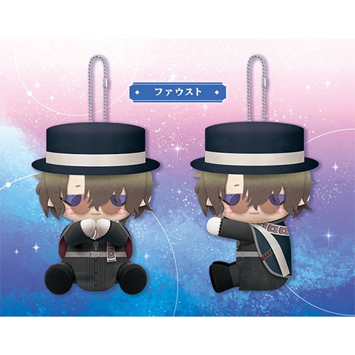 魔法使いの約束 ぴたぬい ファウスト ファウスト