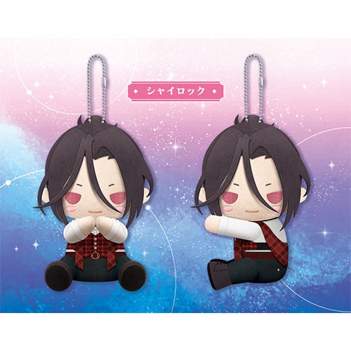 魔法使いの約束 ぴたぬい シャイロック シャイロック