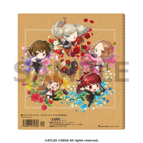 ペルソナ5 ザ・ロイヤル クロッキーブック きゃらふろるAll-star All-star