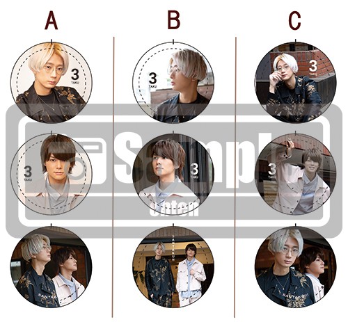 江口拓也・八代拓の「さんたく!!!」缶バッジ3種入りブラインドセット Summer 2021 缶バッジ3種入りブラインドセット