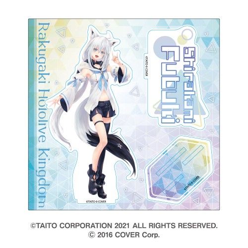 「ラクガキ キングダム」×「ホロライブ」アクリルスタンド 白上 フブキ 白上 フブキ