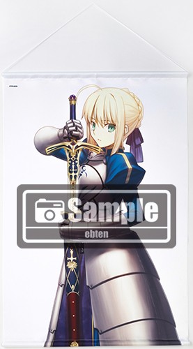 ヤングエースの表紙＆付録用に用に武内崇が描き下ろした鎧ver.のセイバーのイラストをB2タペストリー