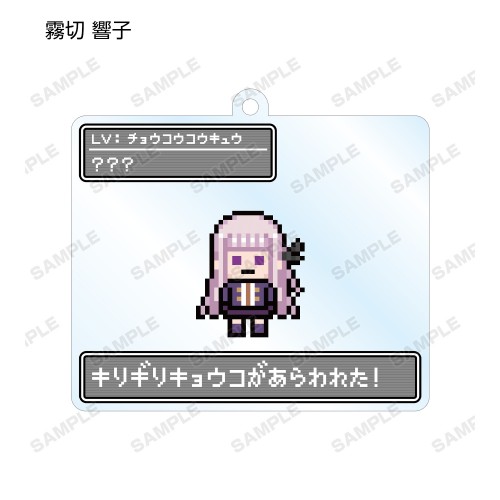 ダンガンロンパ1・2 Reload トレーディングドット絵モチーフアクリルキーホルダー ver.BBOX BOX